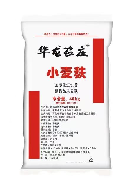 隆尧县华龙农庄小麦麸