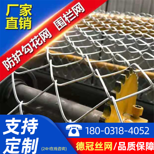安平县限位栏  勾花网养殖网养狗网镀锌铁丝网圈养牛羊钢丝网防盗防护