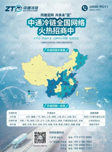 贵港装卸工 提供冷链运输配送服务