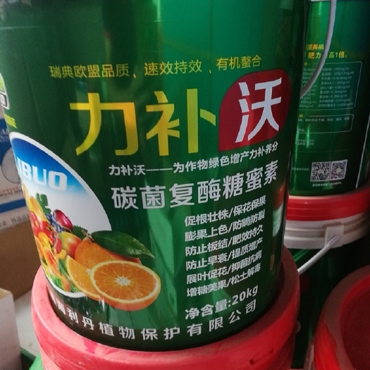 新泰市肥料套餐 叶旺立果冲施肥