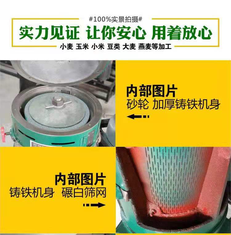  自动水稻谷子脱皮碾米机 磨坊用玉米制糁机