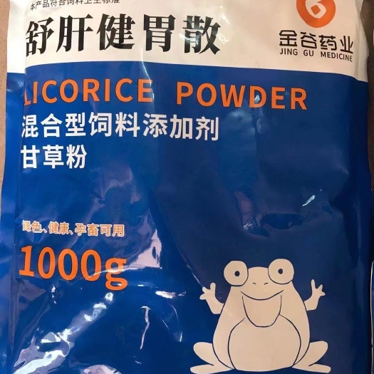 广州植物添加剂 舒肝健胃散