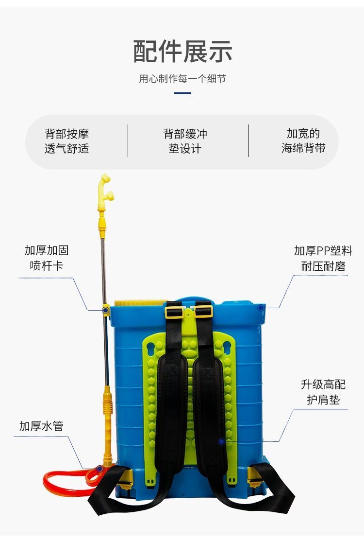 背负式电动喷雾器锂电池农用高压消毒喷壶小型喷雾器充电式打药机