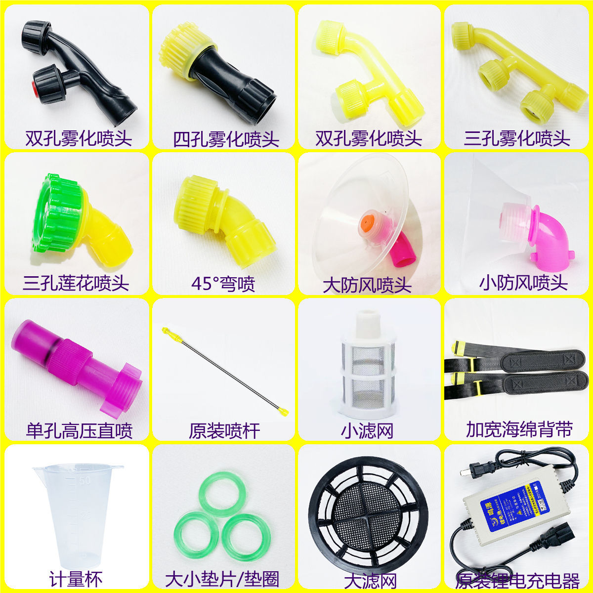 背负式电动喷雾器锂电池农用高压消毒喷壶小型喷雾器充电式打药机