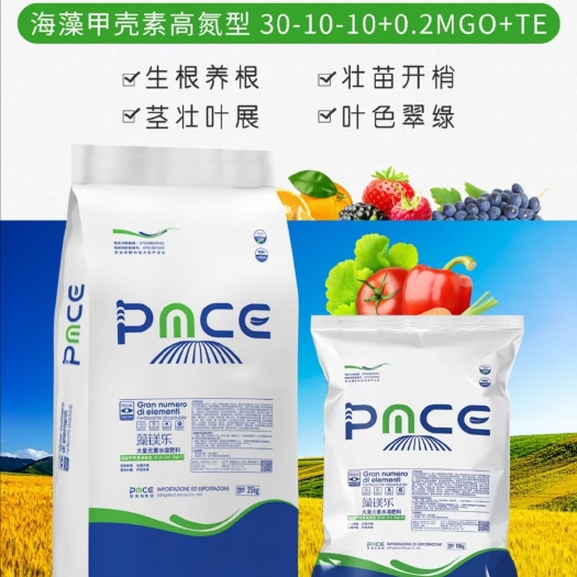 郑州大量元素肥料  普美斯大量元素高氮型，特别添加氧化镁，甲壳素