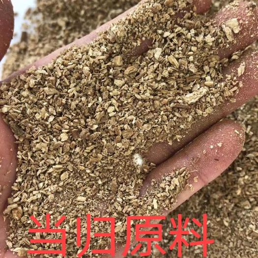 石家庄豆渣 当归原粉，浓郁中药味，润肠通便，高端中药发酵饲料