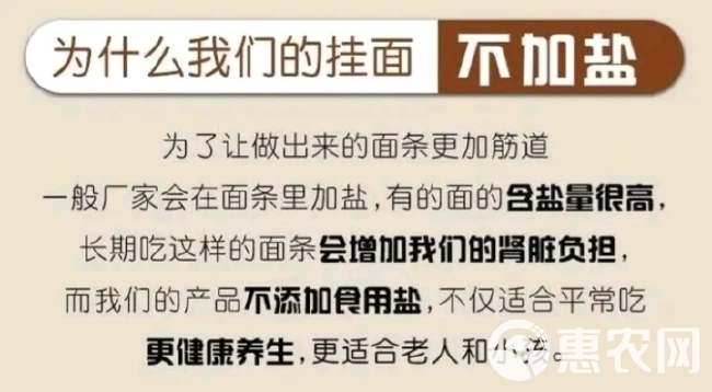 荞麦挂面5斤低脂无盐代餐黑荞麦粗粮面条整箱散装包邮