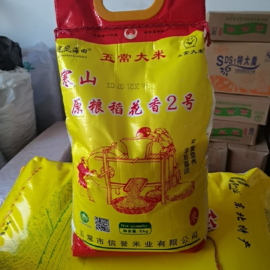 贵阳 五常稻花香