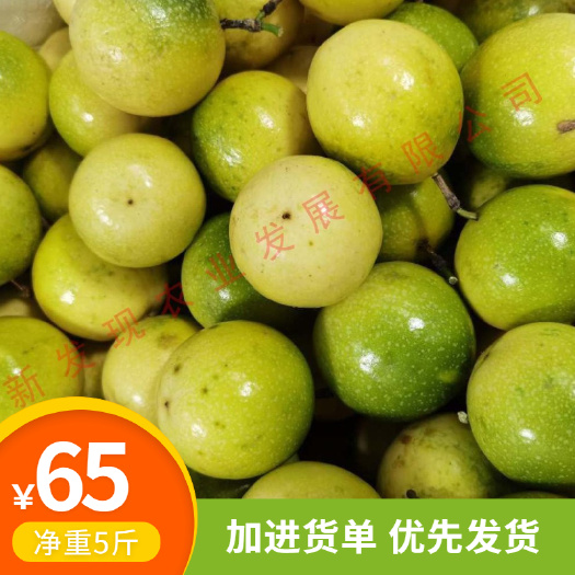 长沙 黄金百香果非紫香果江西发货