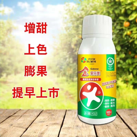 郑州叶面肥  果乐美，美果靓果，增甜着色，提高品质