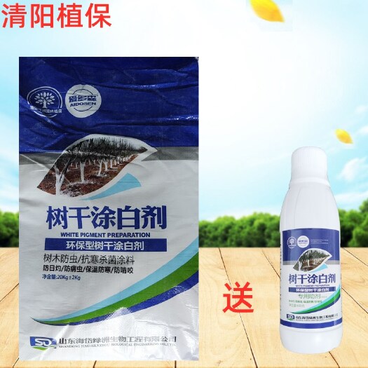 临沂海岱绿洲爱多森树干涂白剂果树大树园林绿化涂白防虫防冻园林养护