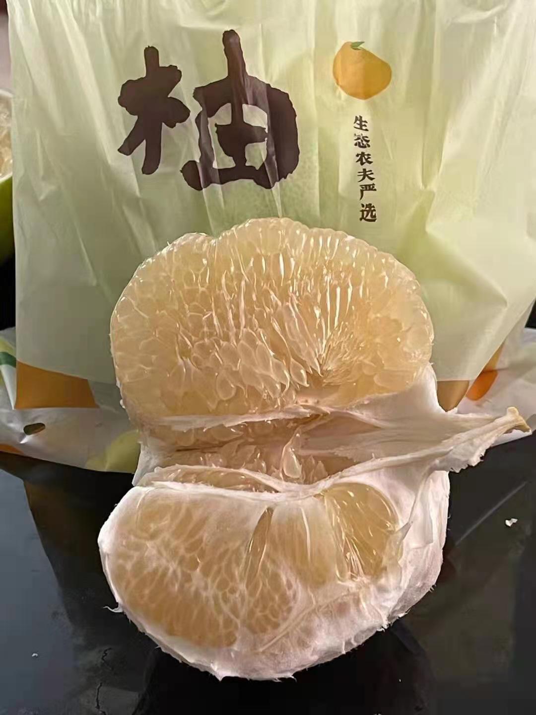 柚子 澄迈富硒水晶柚精品果2个装