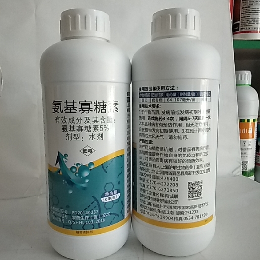 滨州5%氨基寡糖素对病毒病疫病生根壮苗解除药害防冻害修复伤口。