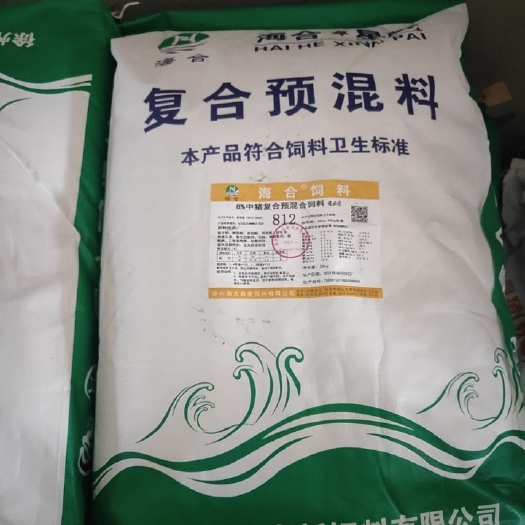 固镇县中猪预混料