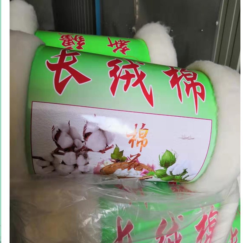 批发棉花被套用棉花，量大联系我确定价格和运费