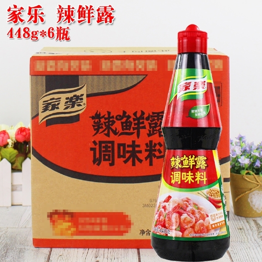 兴义市调味料 辣鲜露448