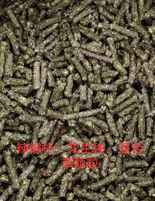 正阳县青干草饲料 本公司常年供货：花生秧羊草，牛草，花生秧细粉、花生壳粉苜蓿等