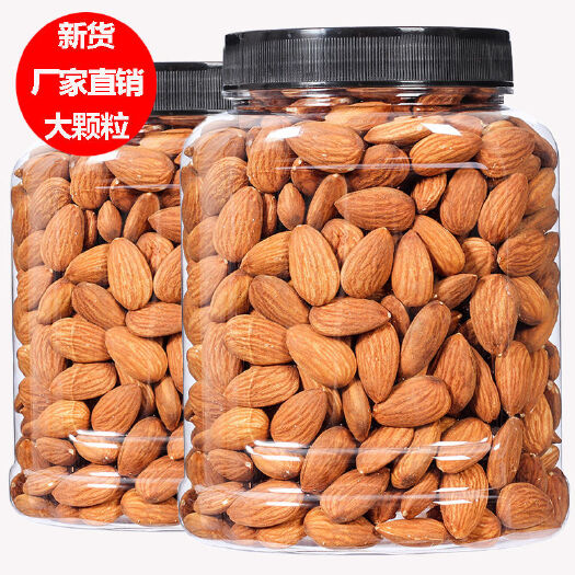 新货原味巴旦木仁大杏仁散装新鲜扁桃仁坚果