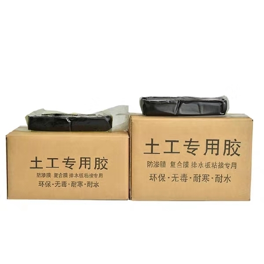 德州土工膜专用胶  土工专用胶 防渗膜KS热熔胶 排水板专用胶 使用方便省时省力