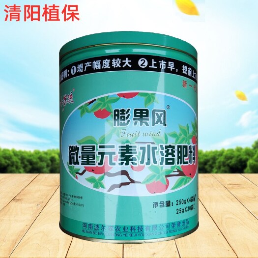 临沂小男孩膨果风微量元素水溶肥草莓水果膨大叶面肥