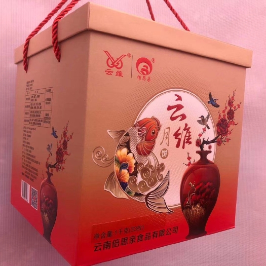 曲靖云维火腿月饼一公斤装