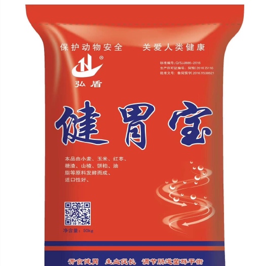 石家庄发酵饲料 健胃宝