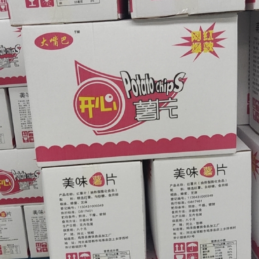 鸡泽县地瓜干  红薯片