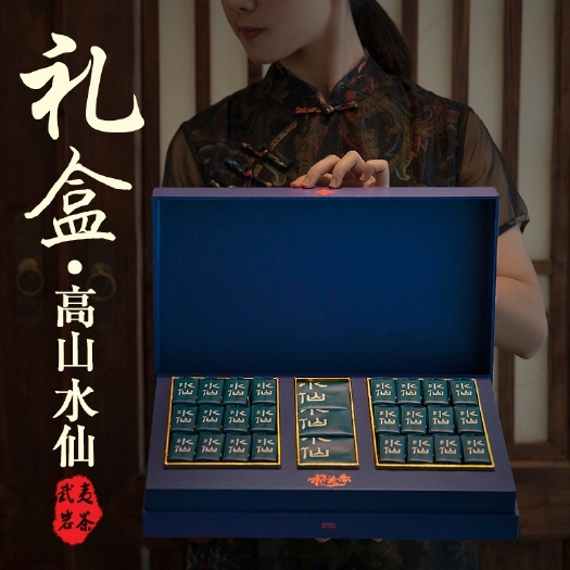 武夷山市水仙茶  水仙有独特的兰花香，味浓醇厚，喉韵明显，回甘清爽，汤色红艳明