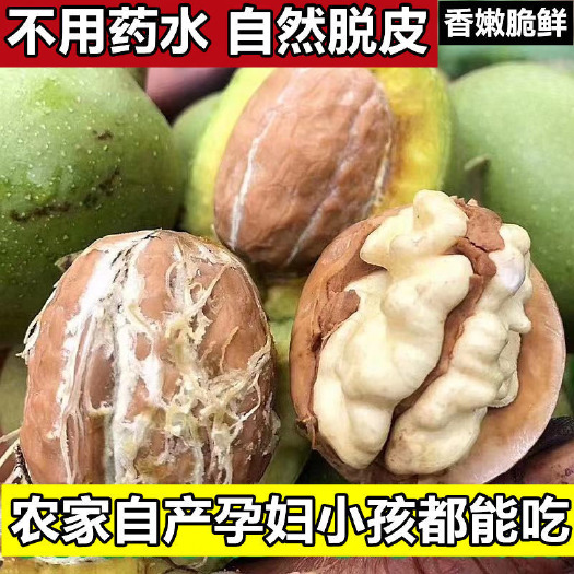 西安青皮核桃  西安2021薄皮干核桃新货