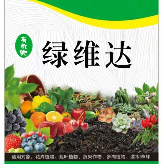 永州鸡粪生物发酵有机肥 生根壮苗松土 保花保果 促生长