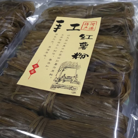 河源手工红薯粉丝