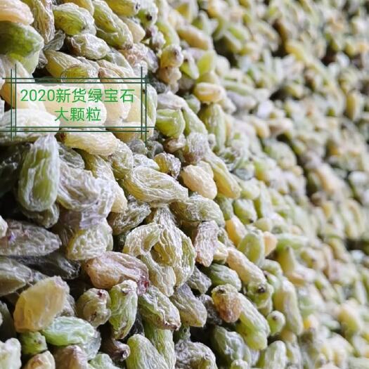 乌鲁木齐 （包邮）新疆吐鲁番市无核白葡萄干，产地直发