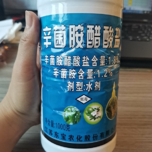 潍坊 辛菌胺醋酸盐 真菌细菌病毒病防治农药根腐病流胶病溃疡病防治