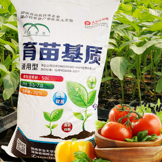 浏阳市育苗基质50升有机营养土种菜泥炭椰糠花土扦插种植蔬菜种花园艺