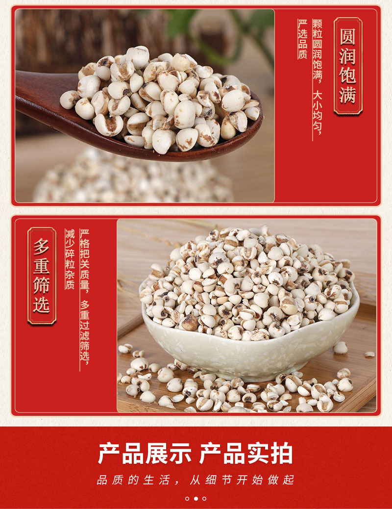 大米  批发农家自产大薏米 五谷杂粮薏仁米批发 现磨豆浆磨粉磨料薏米