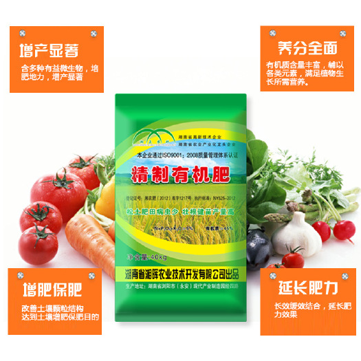 浏阳市鸡粪 家用有机肥料纯鸡牛羊粪发酵蔬菜瓜果花卉肥料土壤改良高有