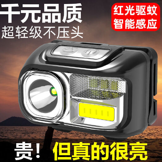 寿光市太阳能灯 感应头灯