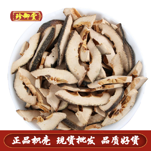 公斤江西枳壳 包含量 现货供应片型均匀精选品质24小时发货