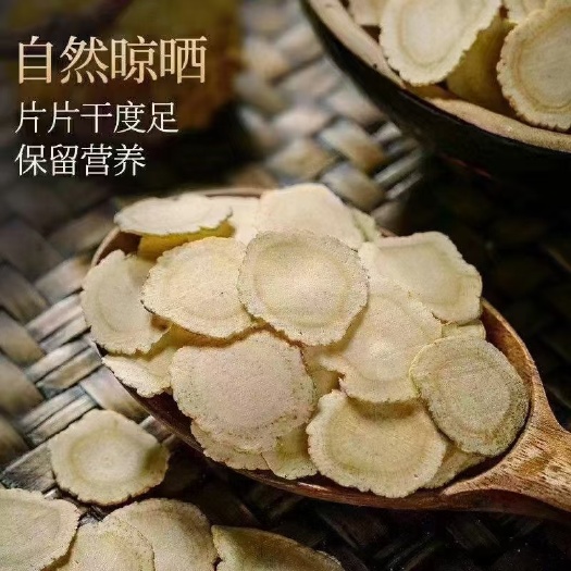 【包邮】好货长白山西洋参片 花旗参软支片低农残一罐250克