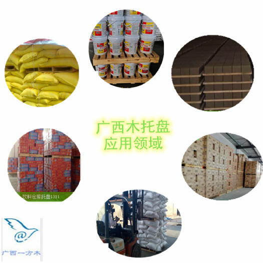 南宁运输托盘  南宁木托盘的分类