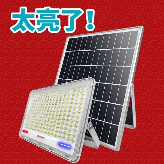 中山市[包邮]太阳能灯  新农村超亮大功率户外led投光灯