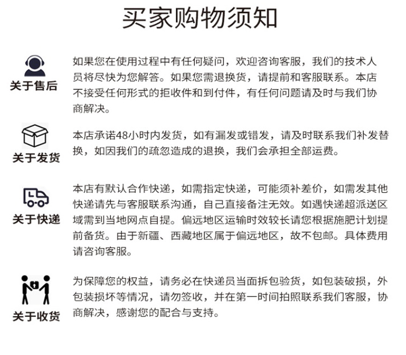钙镁硼铁锌叶面肥 糖醇螯合中微量元素蔬菜果树通用水溶冲施肥