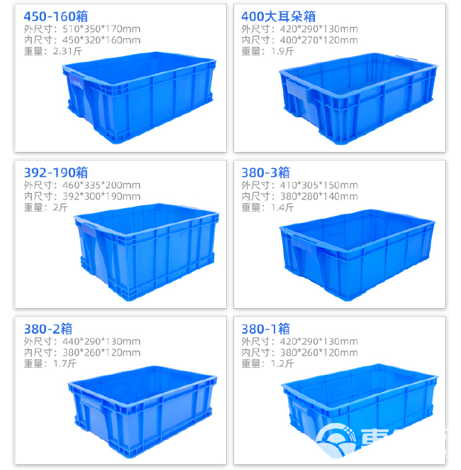 塑料筐  周转箱，塑胶周转箱赛普厂家直供