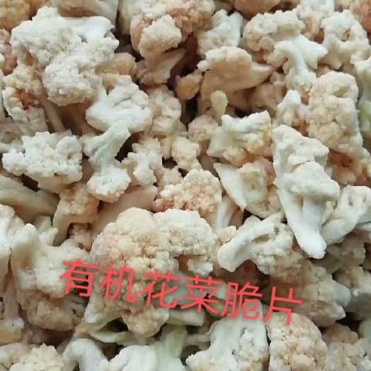 烟台 果蔬脆片