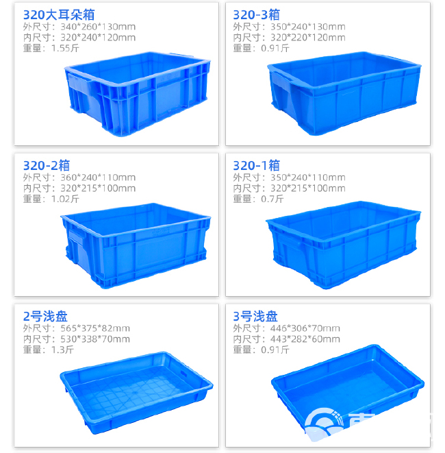 塑料筐  周转箱，塑胶周转箱赛普厂家直供