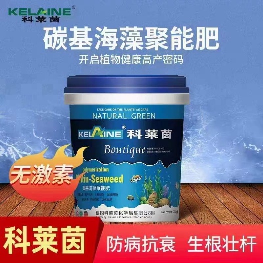 长葛市海藻肥  科莱茵碳基海藻聚能肥