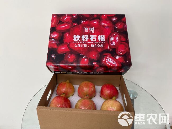 郑州河阴突尼斯软籽石榴8斤对接社区团购电商一件代发软籽石榴