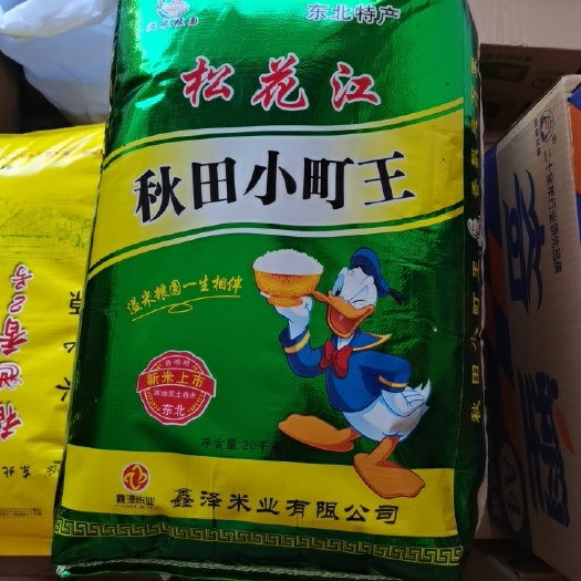 贵阳粳米  松花江秋田小町王
