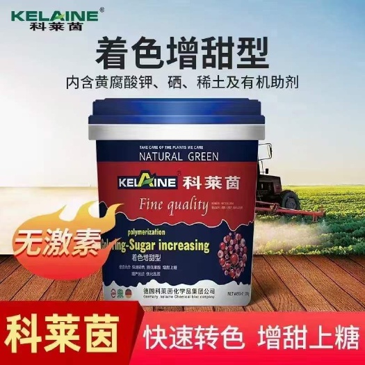 郑州大量元素肥料  科莱茵着色增甜桶肥