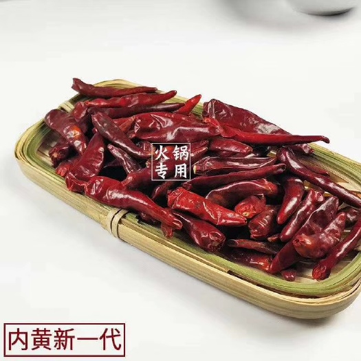 重庆市新一代干辣椒 内黄新一代 干辣椒